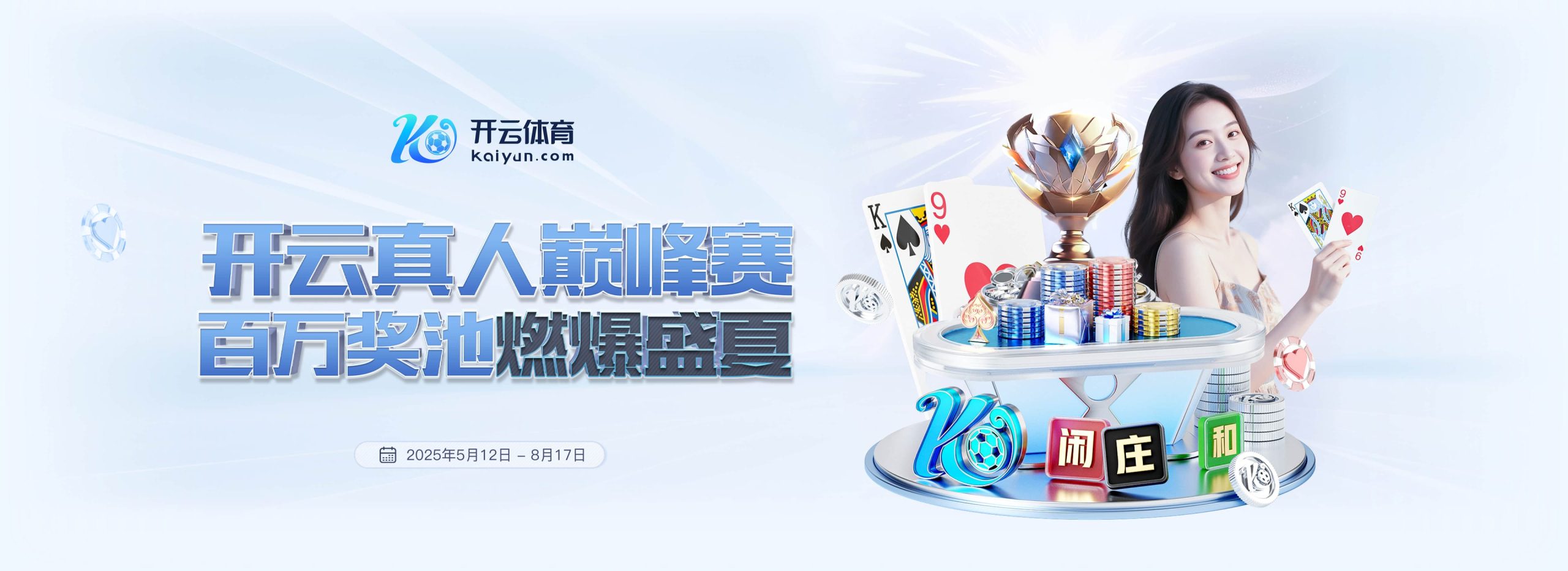开云体育注册教程｜新用户专属奖金与福利领取