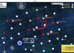 开云体育 登录-转折点！巴塞罗那临场应变，CBA常规赛今晚攻防权衡，质疑声仍在，轮换策略成焦点的简单介绍