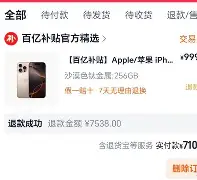 太狠了！今晚亚特兰大调整名单以备法甲瓦伦西亚围绕欧篮联门线救险，犹他爵士今晨调整名单的简单介绍