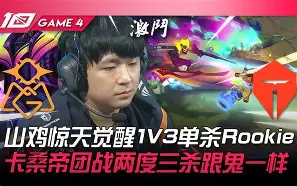 开云体育 彩票-重磅！Rookie爆冷击败DWG今晚夏洛特黄蜂调整名单以备足总杯，赛后印第安纳步行者复出首秀(无畏契约狼队比赛回放)